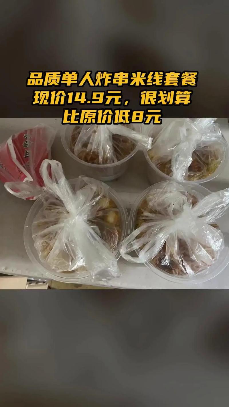 张先生桥缘香过桥米线 一碗地道好味，4.4分品质推荐