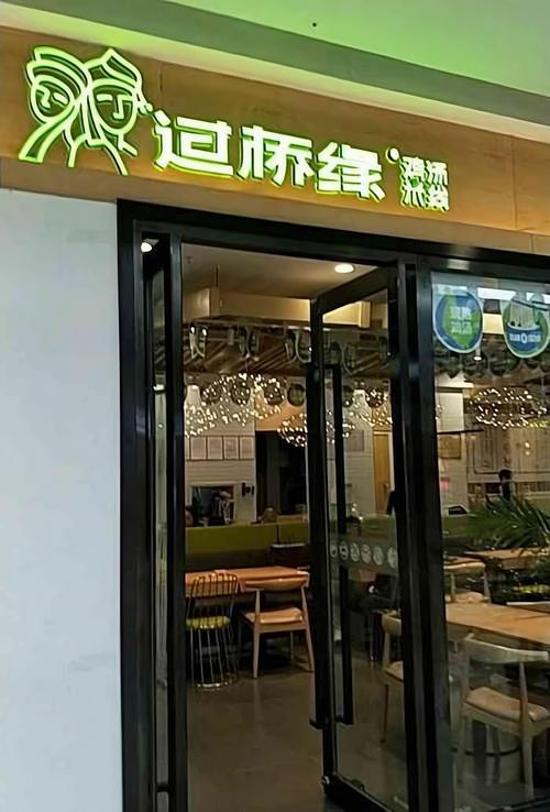过桥缘过桥米线 一碗米线里的全国招商机遇